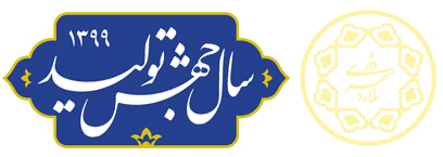 شهرداری ملارد - سال رونق تولید